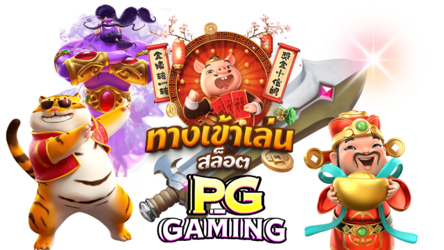 EARTH838 สล็อตมาแรง 