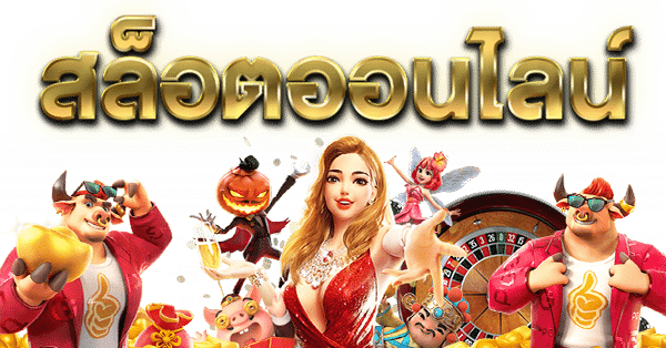 ทางเข้า 1BETFLIX 