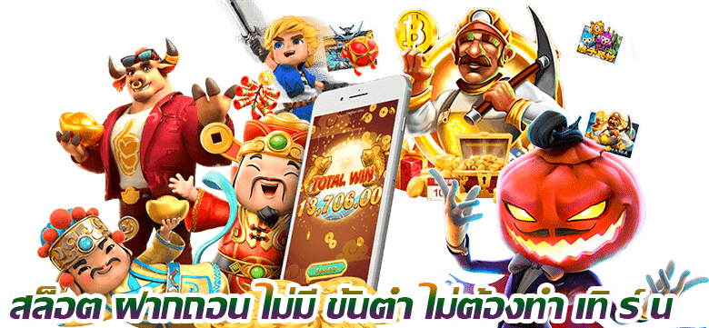 OMG888โอมาย