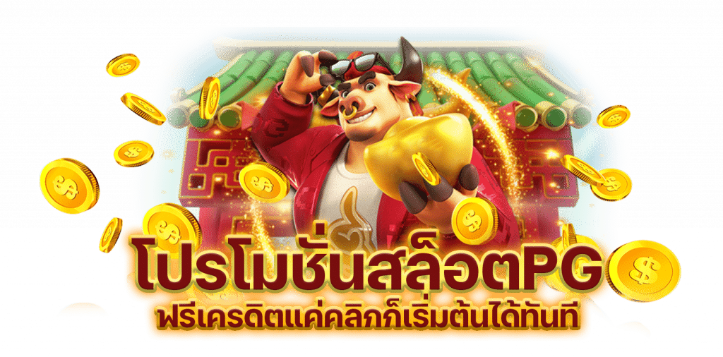 ทางเข้า